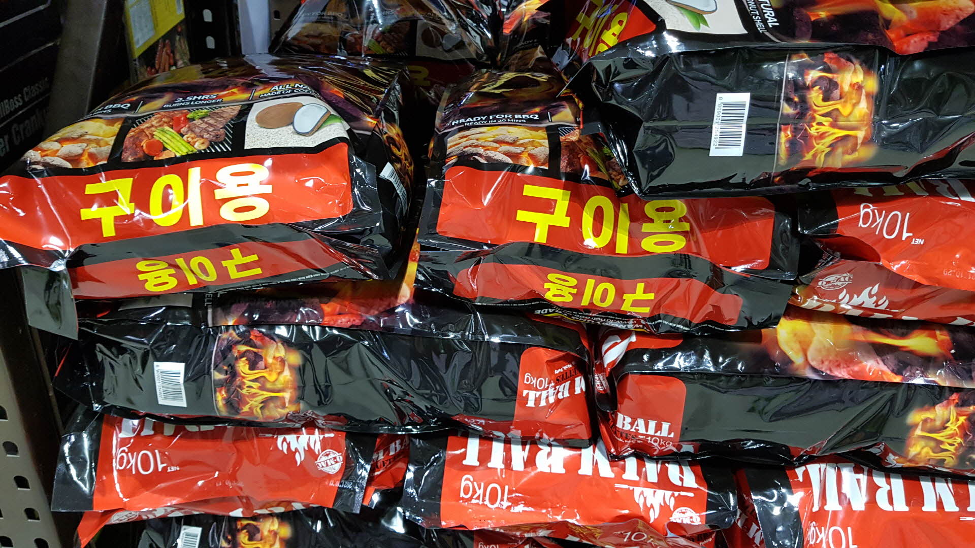 큐맥 팜볼 야자 숯 10kg