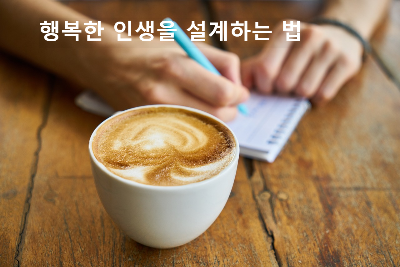커피 한잔