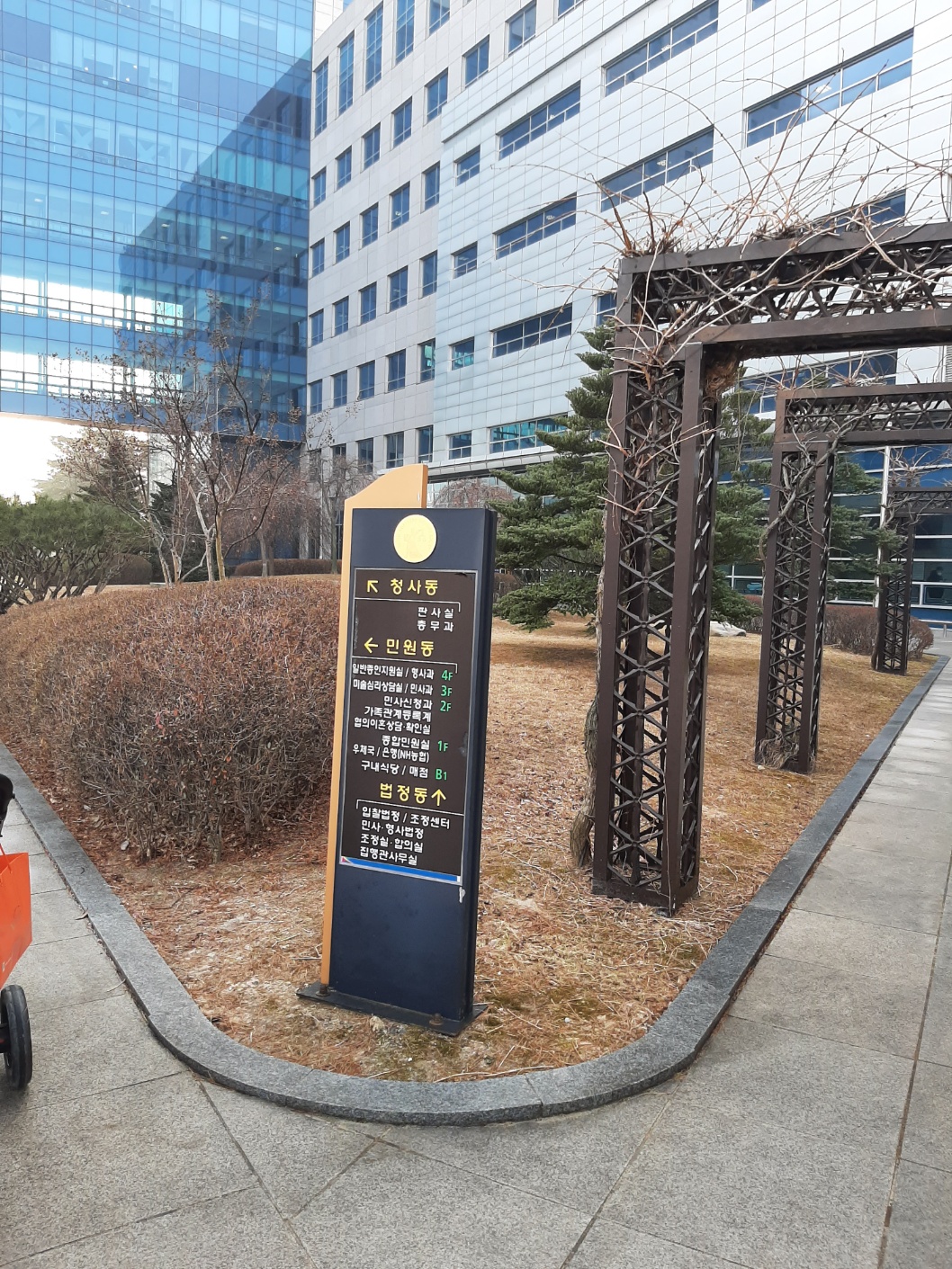 부동산 경매 입찰
