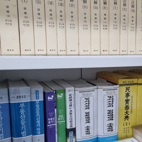 법률사무소은평 이미지