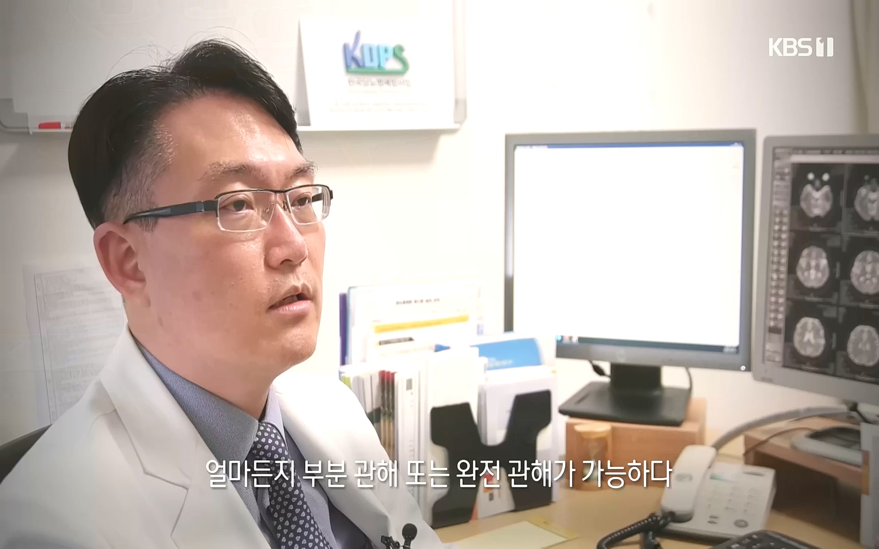 생로병사의 비밀.E838.221005p.H264-F1RST.mp4_20221008_182142.679.jpg
