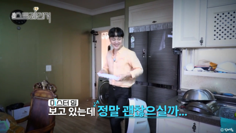 방영종료한국예능 스트레인저 1기 결말 출연진 10