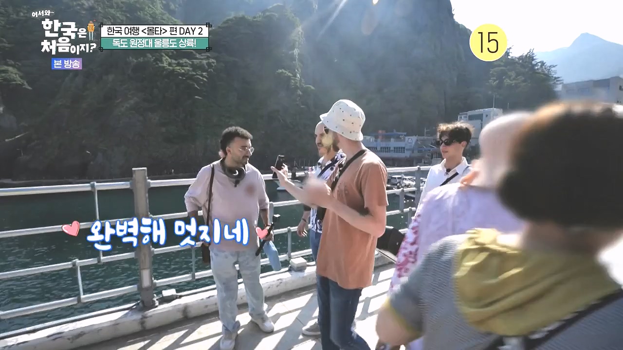 어서와 한국은 처음이지 시즌2.E326.240809p-NEXT.mp4_20240809_202018.972.jpg