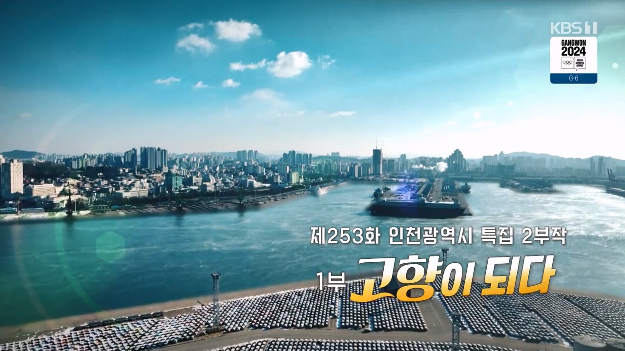 동네 한 바퀴.E256.240114p-NEXT.mp4_20240116_201457.186.jpg