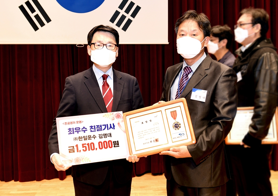 전국운수㈜ 이미지