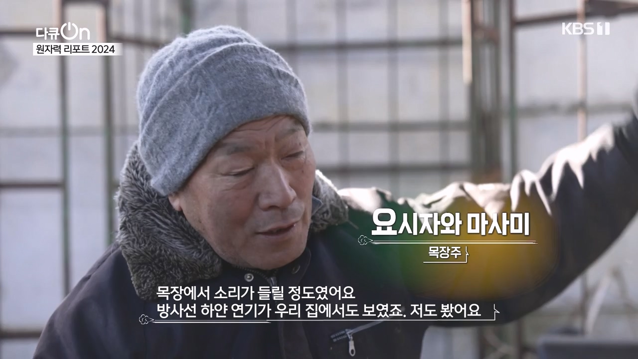 다큐 온.E247.240512p-NEXT.mp4_20240512_133731.609.jpg