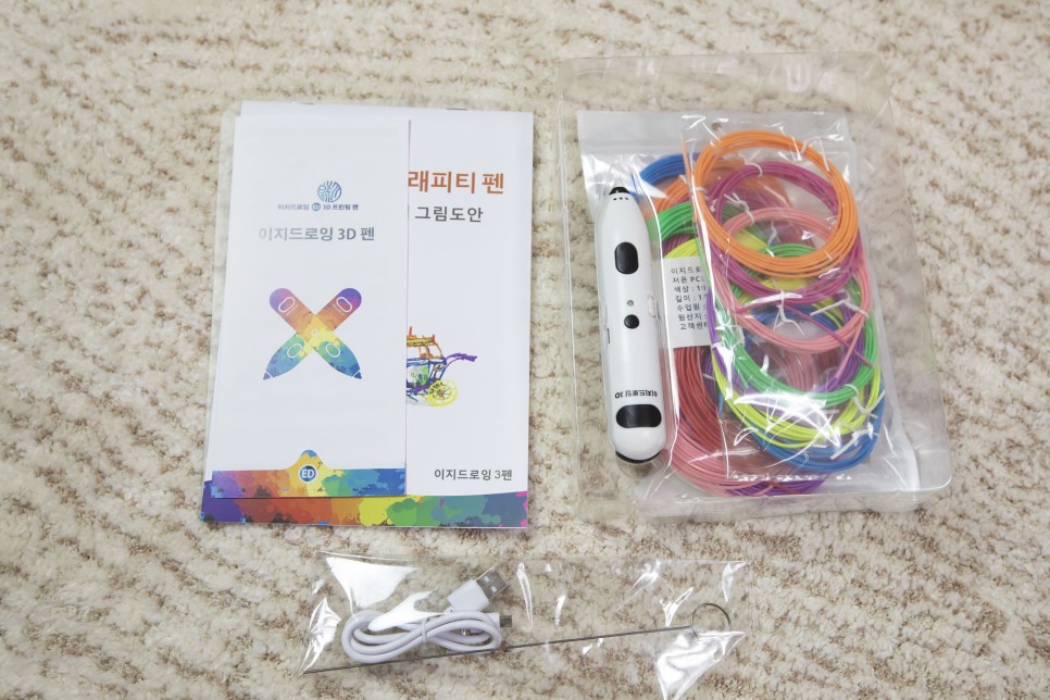 이지드로잉저온 3D펜 어린이 입학 3