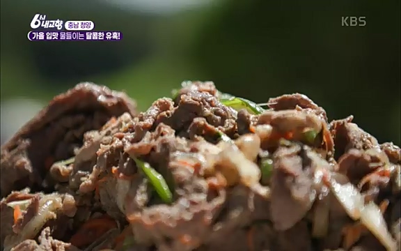 [7613회] 6시 내고향 - KBS7613회] 6시 내고향.ts_20220913_205404.136.jpg