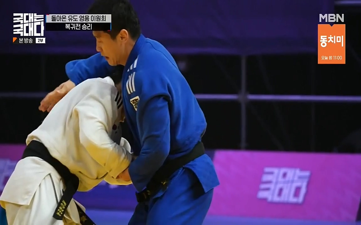 국대는 국대다.E14.220612p-NEXT.mp4_20220612_193506.357.jpg