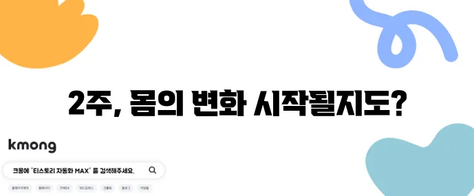 탄단지 40 30 30 식단표로 2주 만에 체중 감량에 꼭 성공하세요!