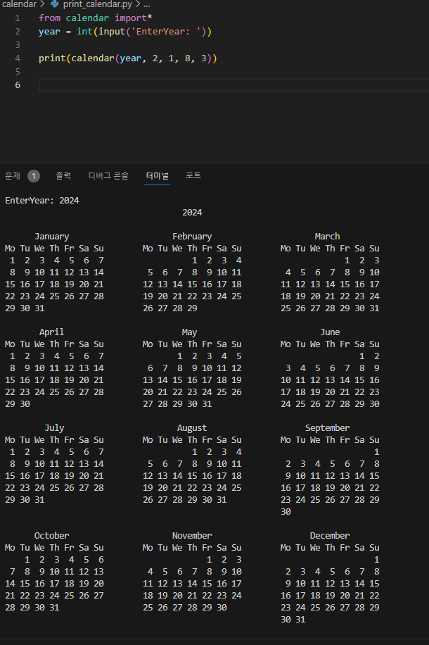 긍정적 사고, 음식의 절제, 규칙적인 운동