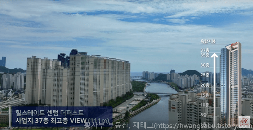 힐스테이트 센텀 더 퍼스트 분양가 평면도 오피스텔 시세 단지배치도 모델하우스 일정