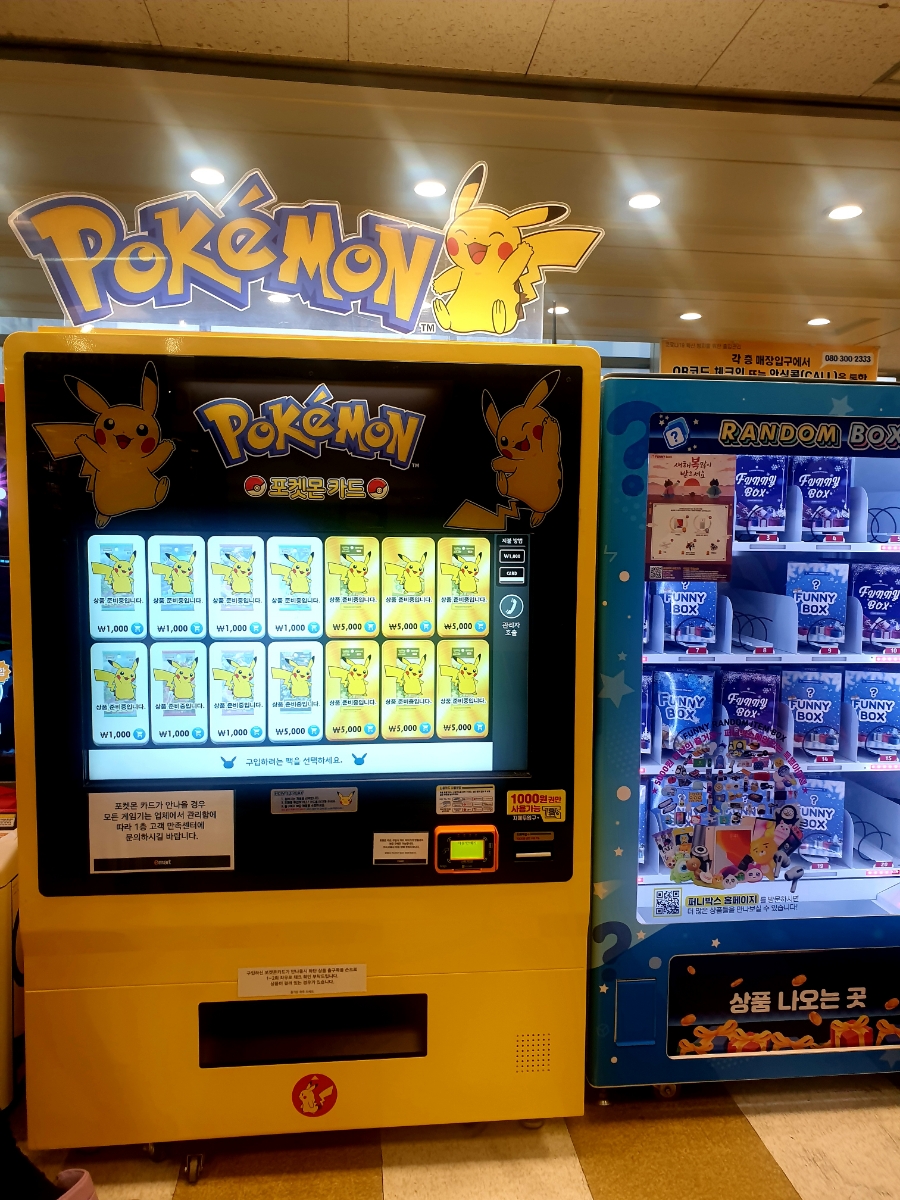 호갱님 설날선물 4