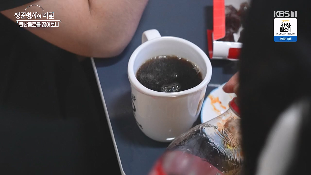 생로병사의 비밀.E913.240530p-NEXT.mp4_20240530_202914.726.jpg