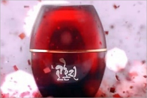 고혼진 가격