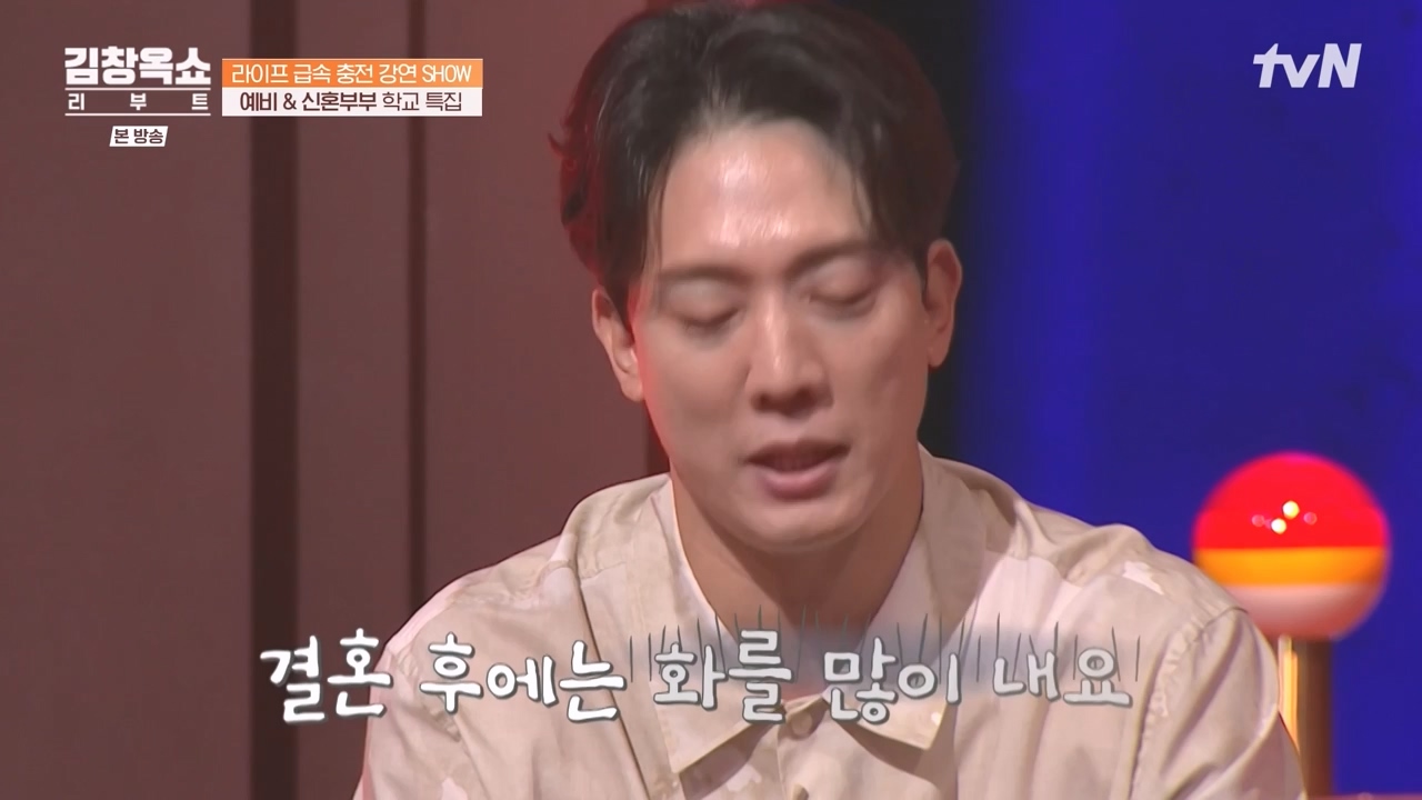 김창옥 쇼 리부트.E03.231009p-NEXT.mp4_20231106_214248.090.jpg