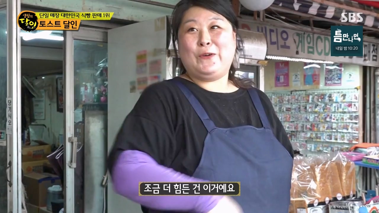생활의 달인.E933.240430p-NEXT.mp4_20240430_200041.995.jpg