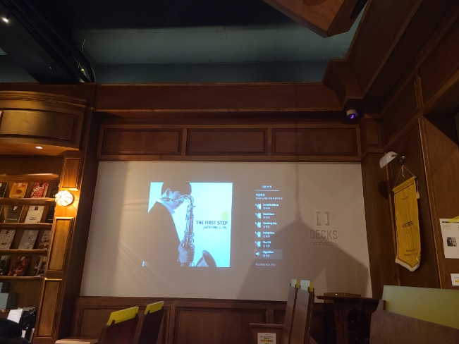 사람들을 위한 부산 카페 <덱스커피 전포점> 귀가르즘 재즈 음악 좋아 하는 3