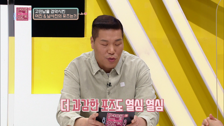 남사친이랑 같이 바디프로필 찍겠다는 여친 | 인스티즈