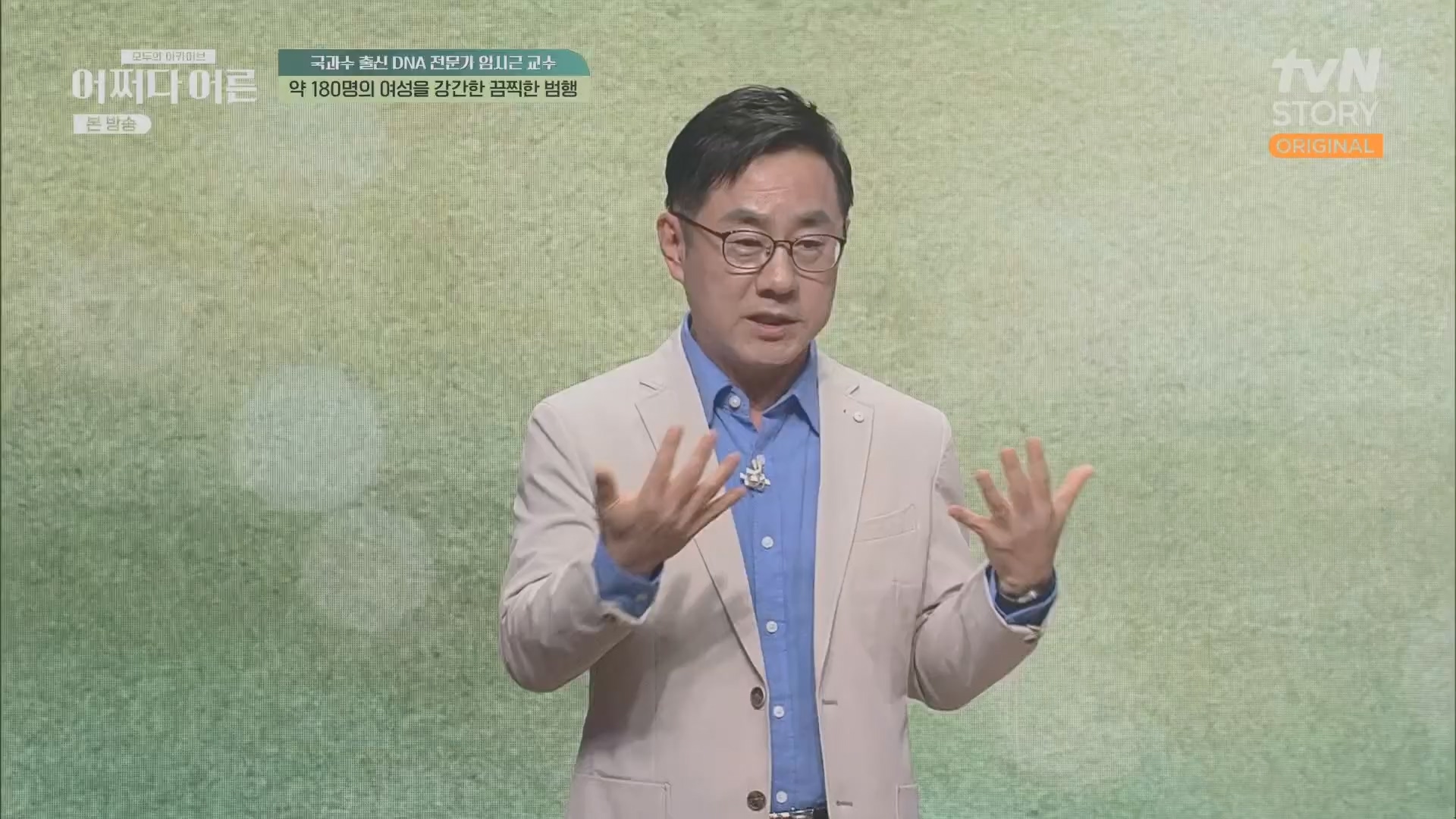 어쩌다 어른.E40.230711p.H264-F1RST.mp4_20231119_191501.326.jpg