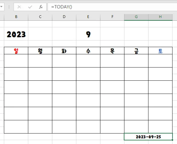엑셀 달력 틀 짜기
