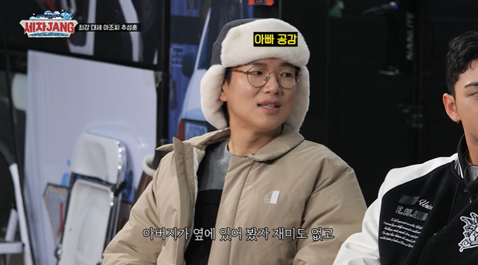 추성훈이 13살이 된 사랑이에게 살짝 서운하다고 느낀다는 점 | 인스티즈