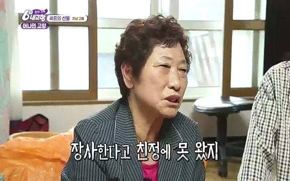 [7614회] 6시 내고향 - KBS7614회] 6시 내고향.ts_20220915_203645.321.jpg