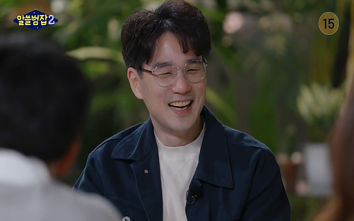 알쓸범잡 2.E16.220502p-NEXT.mp4_20220502_184902.838.jpg