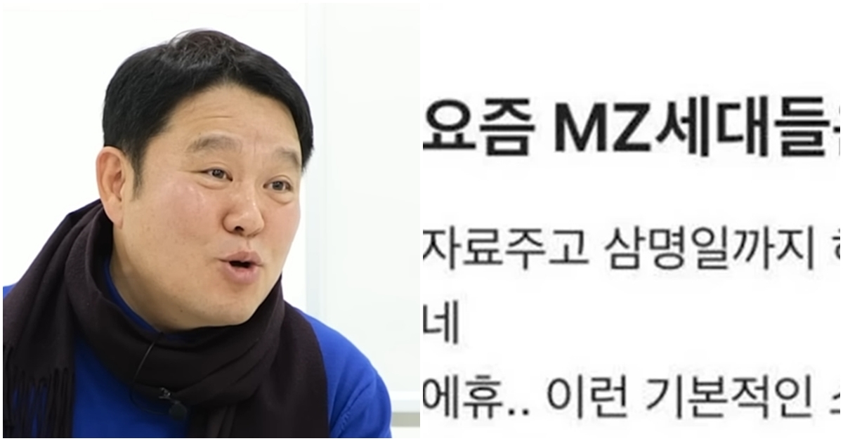  삼명일 논란, 시간 관련 영어표현은?