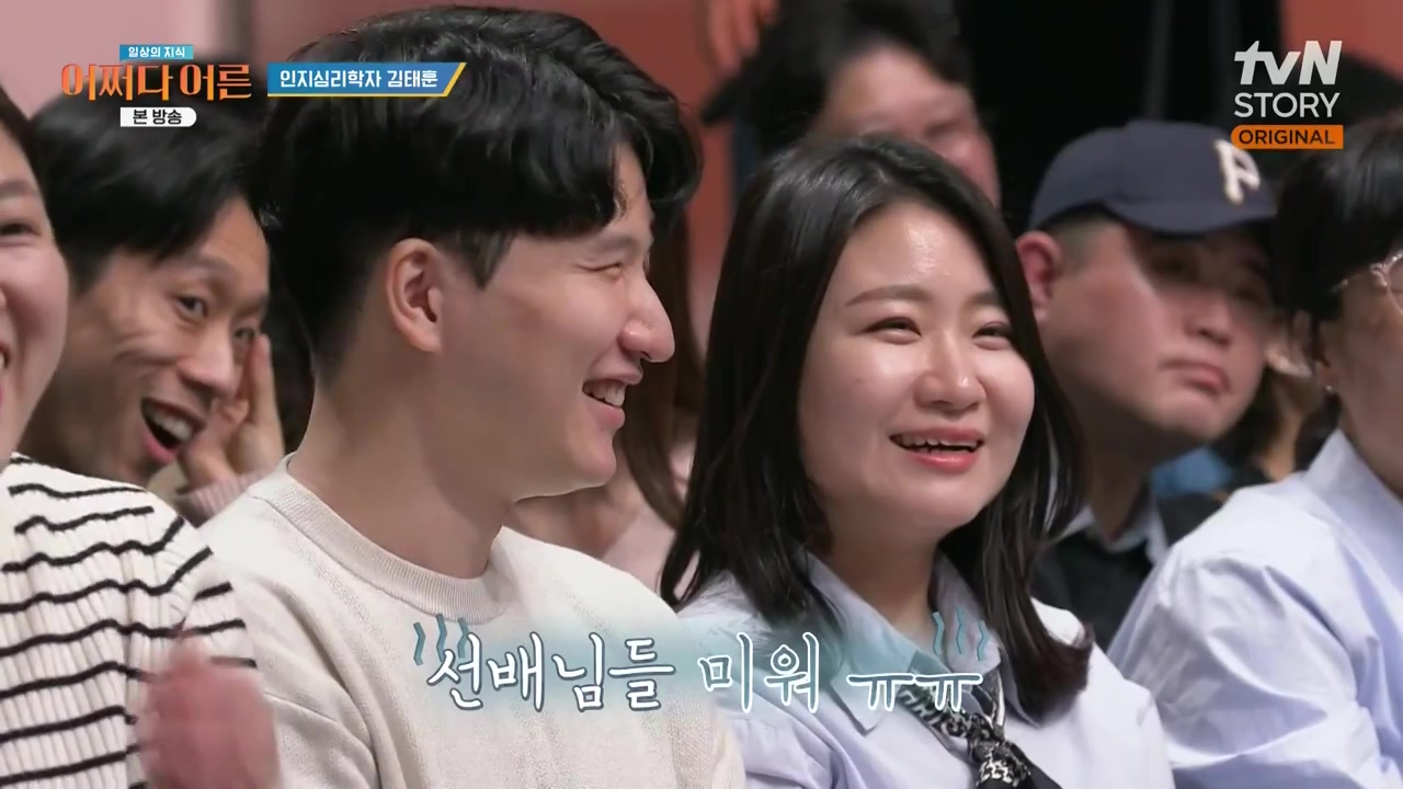 어쩌다 어른.E52.240417p-NEXT.mp4_20240417_195254.709.jpg