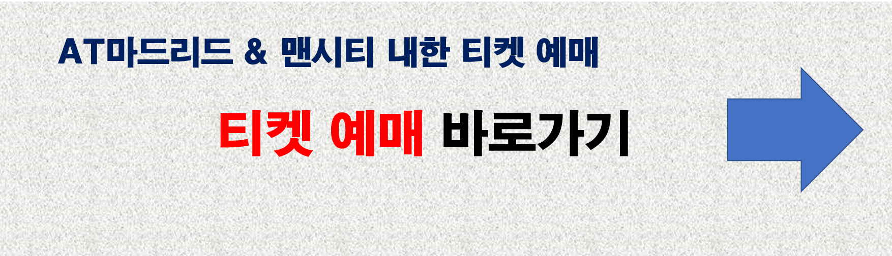 쿠팡플레이 시리즈 예매 바로가기 링크 사진