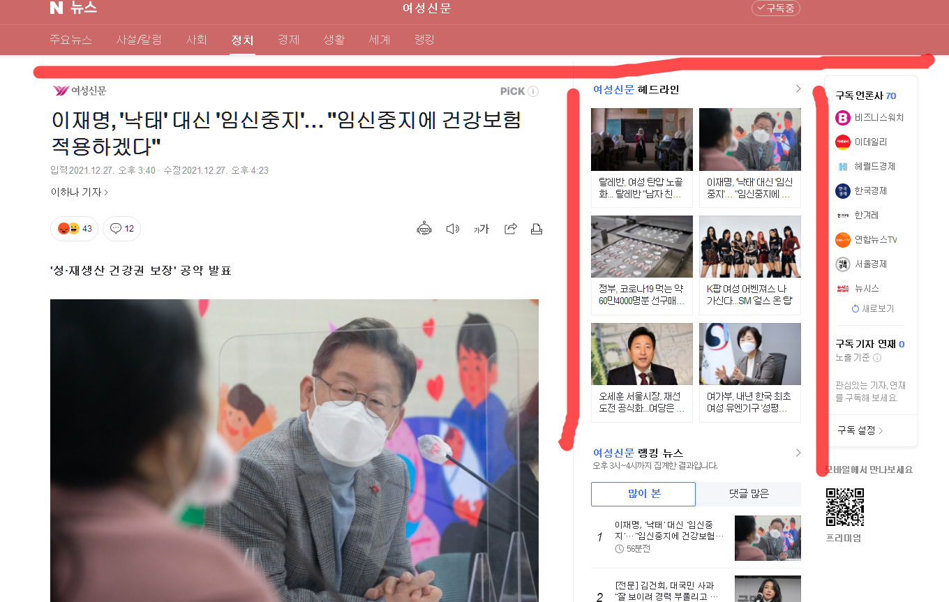   뚜뚜월드