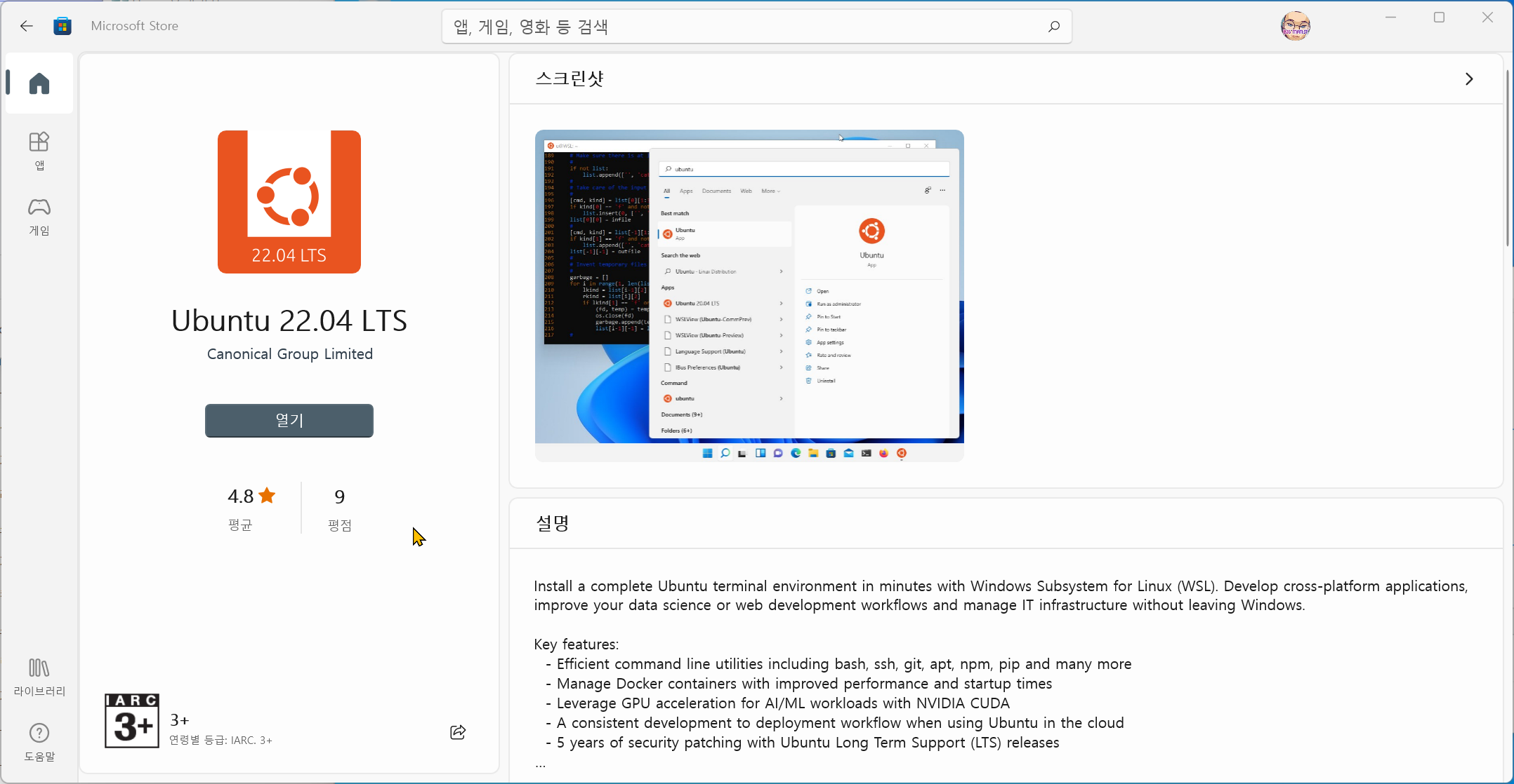 etc-image-26