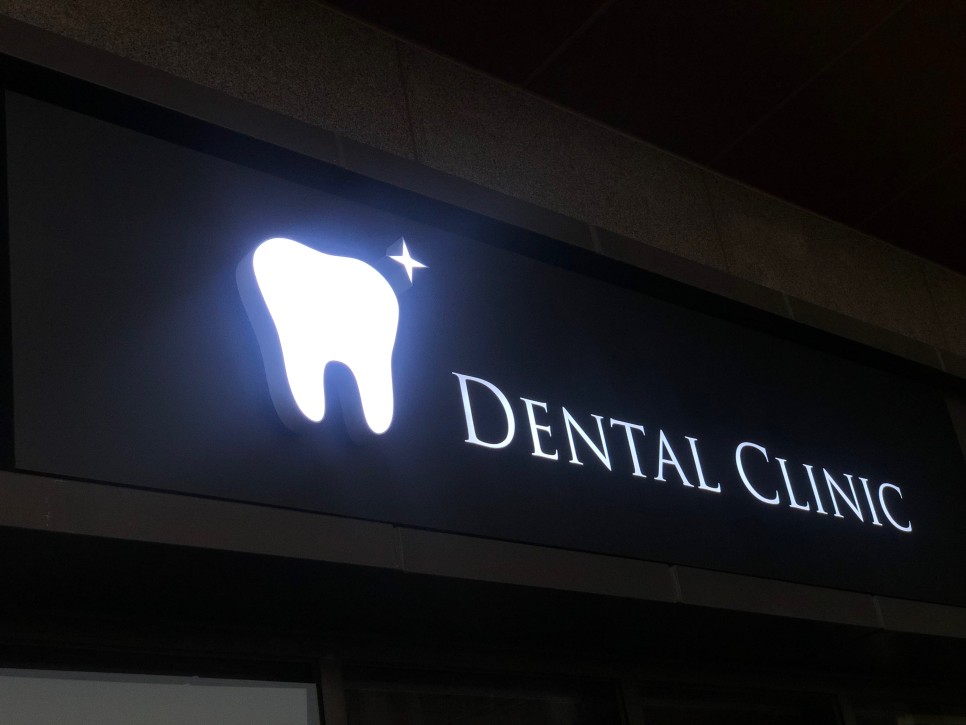 병원간판디자인전문_LED 프라임 예쁜 7