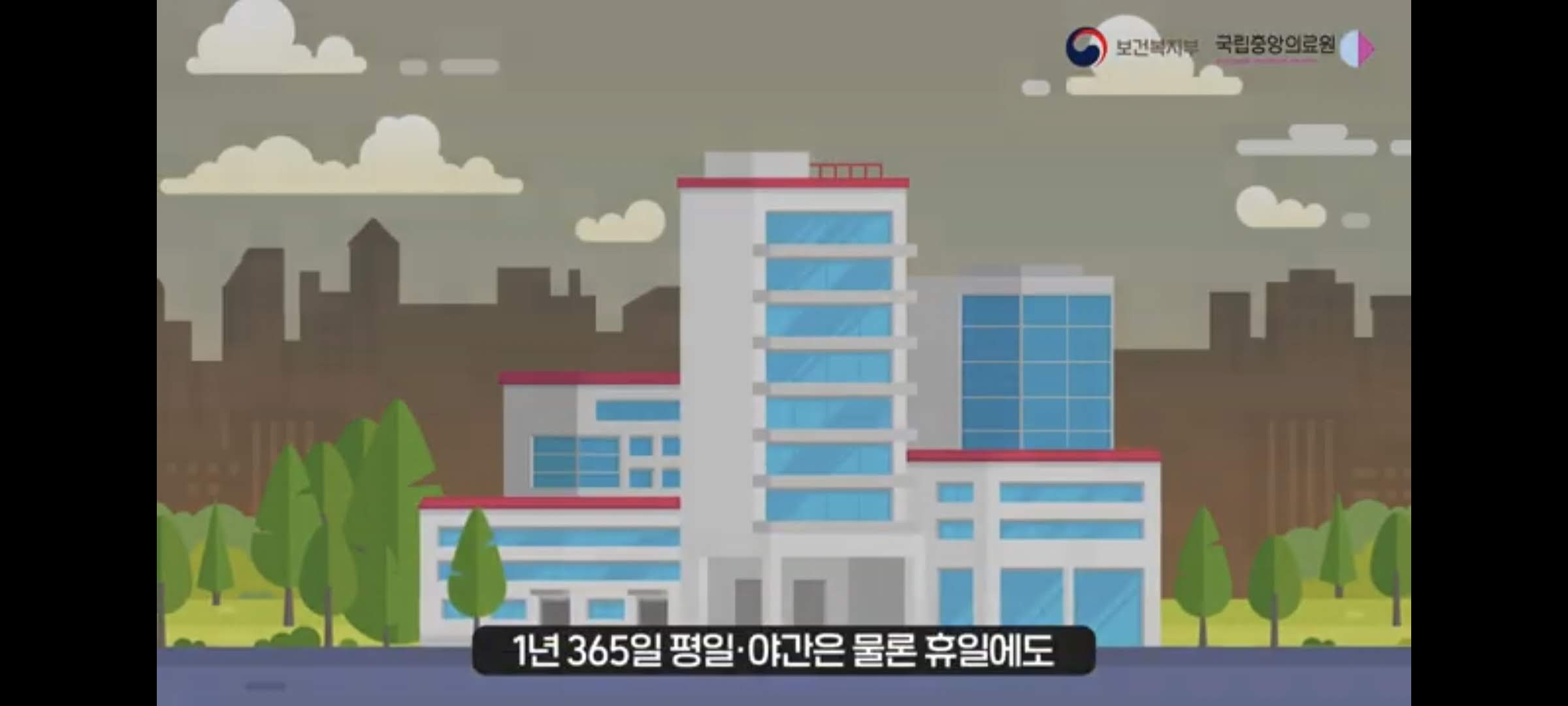 달빛어린이병원 3