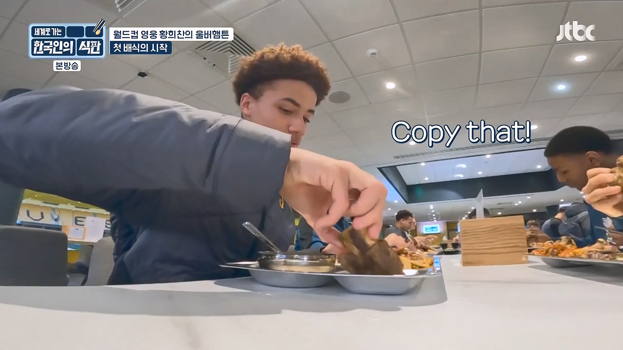 한국인의 식판.E01.230326p-NEXT.mp4_20230902_192019.182.jpg
