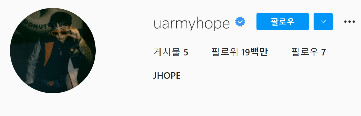 방탄소년단 BTS 제이홉 인스타그램 주소 / BTS JHOPE instagram address @uarmyhope
