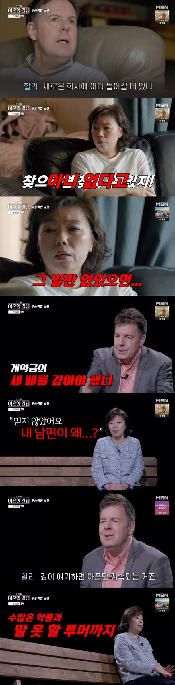 로버트 할리