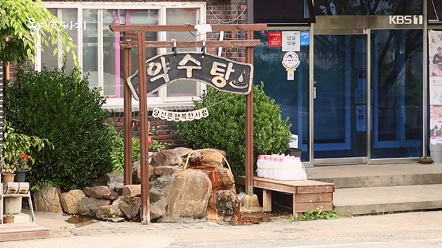 동네 한 바퀴.E228.230618p-NEXT.mp4_20230621_213521.816.jpg