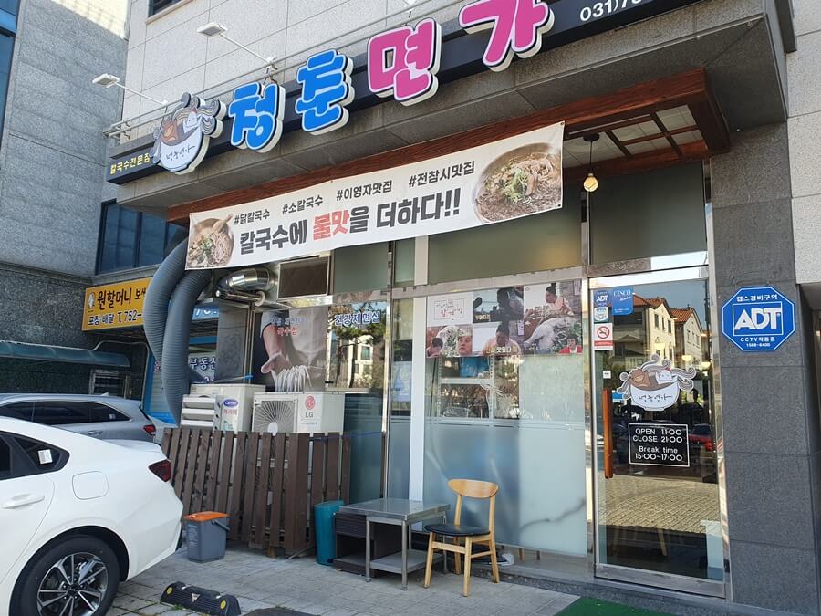 입구