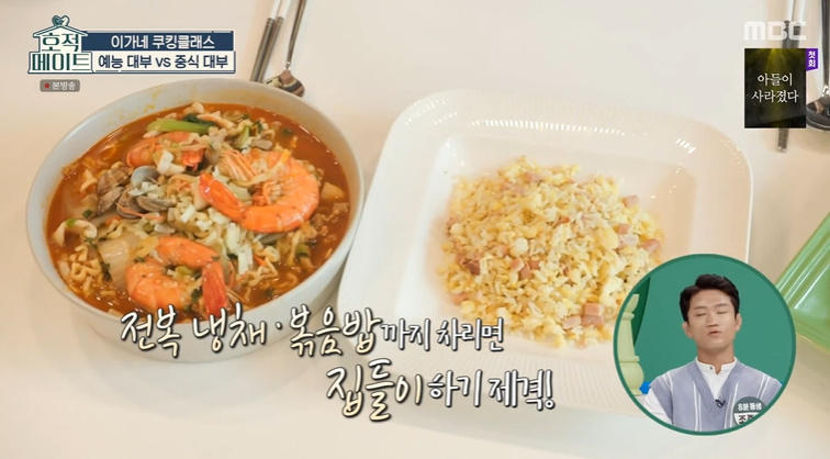 호적메이트 해장 짬뽕라면 레시피 이연복 라면 만드는법 2 img