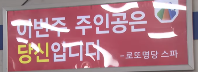 로또 1076회는 미출현번호로 찍은 사람이 승자가 된 회차일수 밖에 로또 1076회는 미출현번호로 찍은 사람이 승자가 된 회차일수 밖에