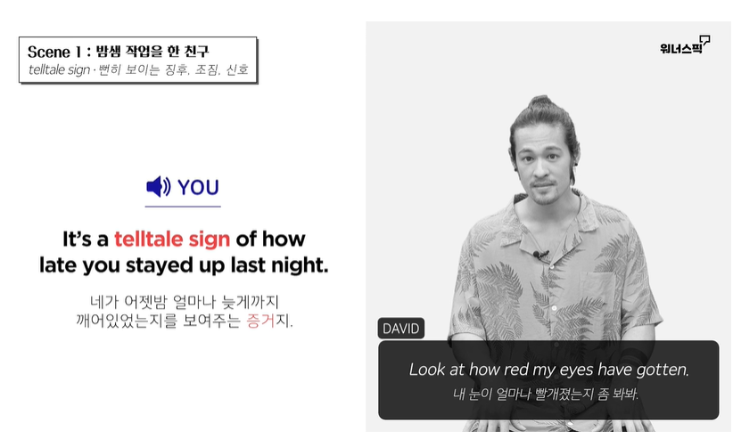 Warner's Peak Week 7 Mission - Learn English Through Entertainment Anniversary EP. 31에서 35 6