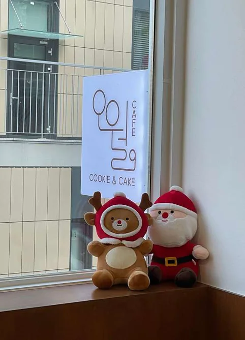 오월이구