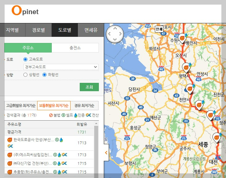 오피넷 도로별 싼 주유소 찾기