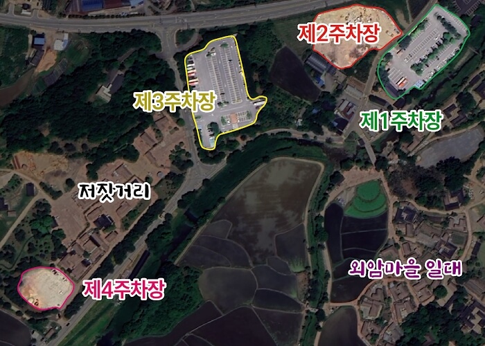 외암마을주차장