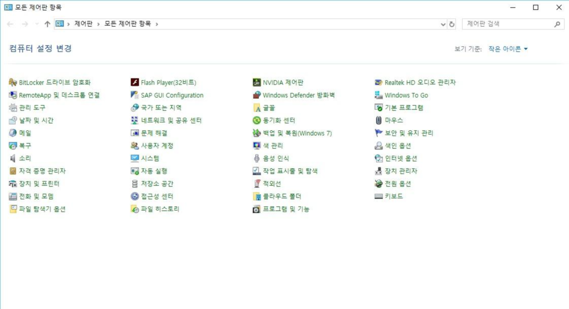  프린터 오프라인 현상 오류