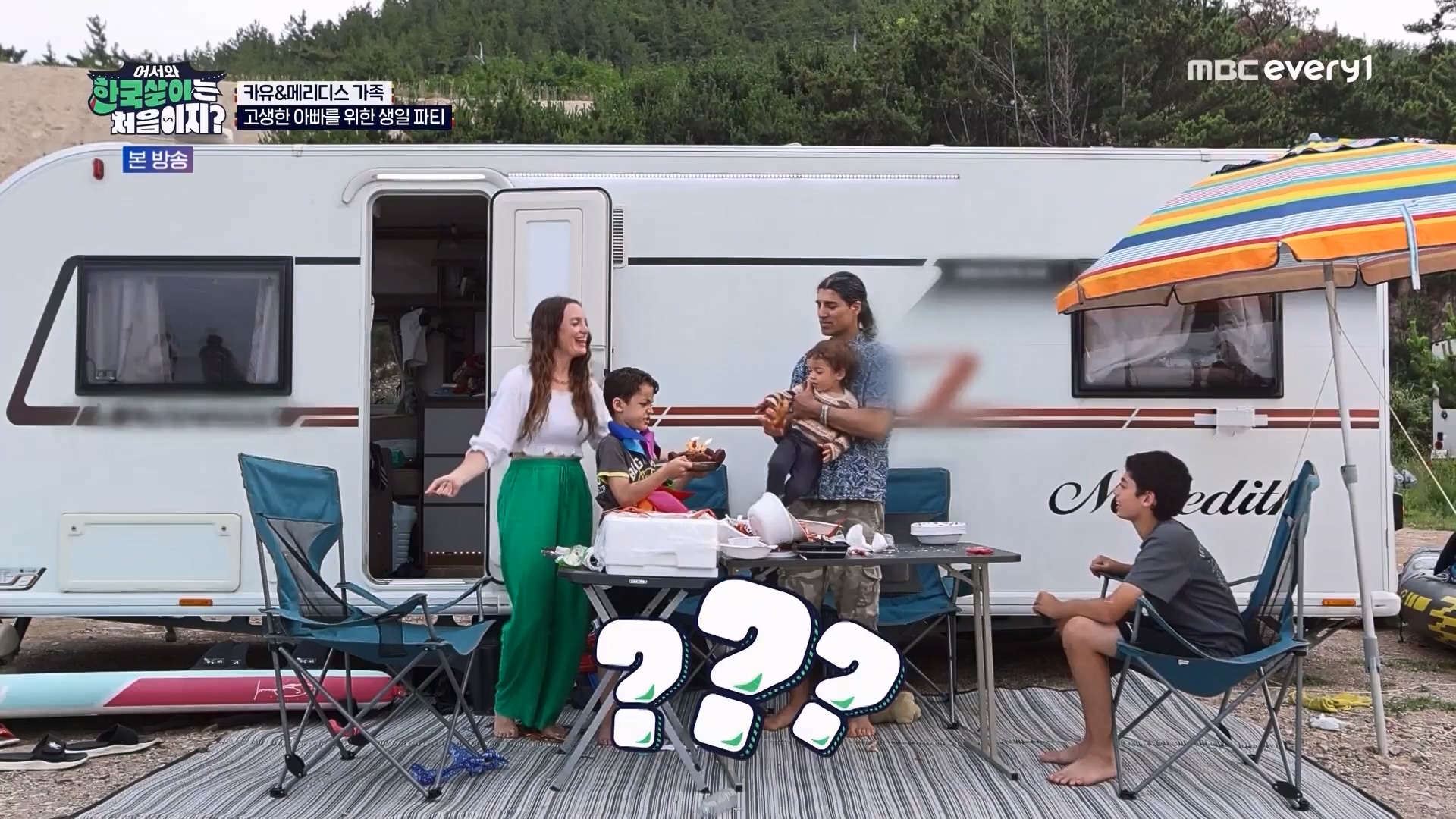 어서와 한국살이는 처음이지.E11.230731p.WANNA.mp4_20230801_204804.023.jpg