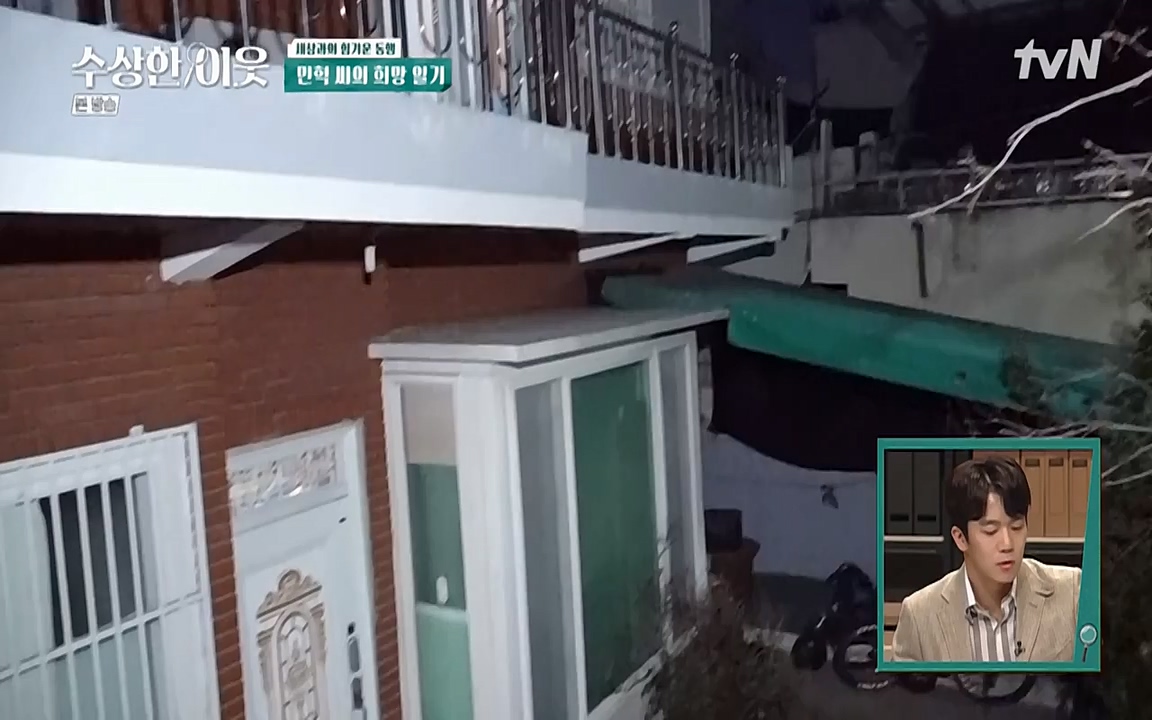 수상한 이웃.E01.220332p-NEXT.mp4_20220402_192959.246.jpg