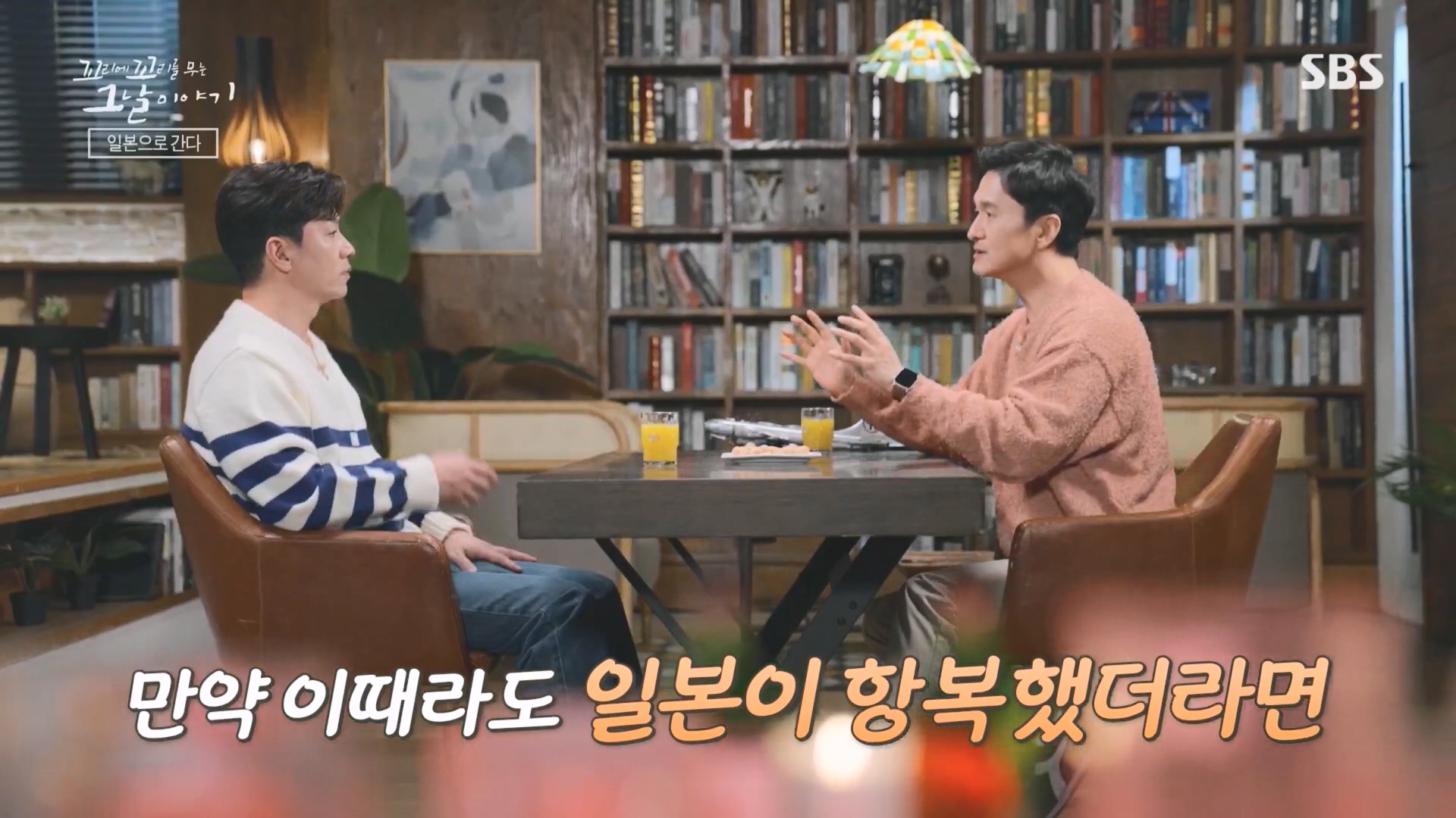 꼬리에꼬리를무는그날이야기.E105.231207p.H264-F1RST.mp4_20231210_173441.830.jpg